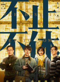 香蕉视频污污